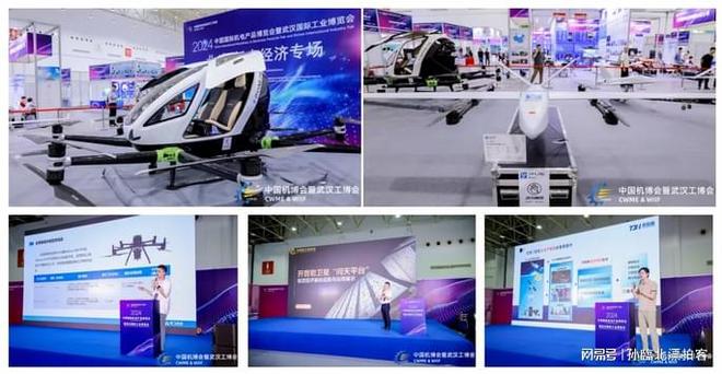 “未来智造一‘博会’览尽!”2025武汉工博会与机即将启幕(图1)