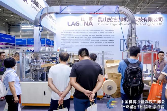 “未来智造一‘博会’览尽!”2025武汉工博会与机即将启幕(图5)