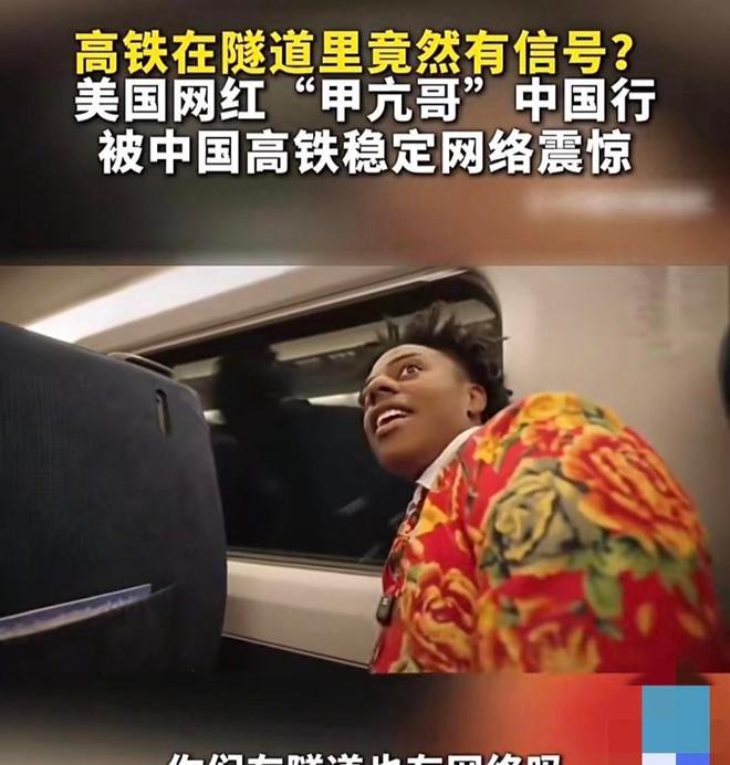中国高铁凭啥世界第一?秦始皇两千多年前修轨道时还没美国呢!(图6)