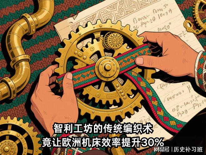 被遗忘的轨道文明：南美铁路是如何跨文化美学来重新塑造工业史？(图5)