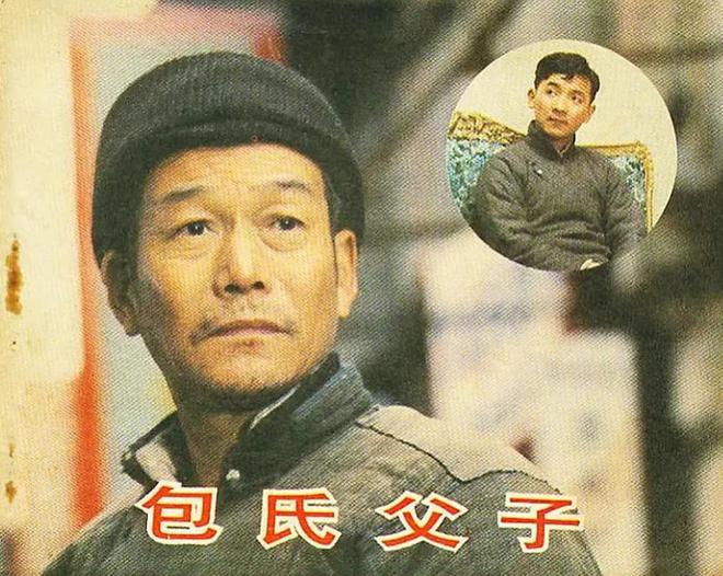 演员刘昌伟：《包氏父子》包国维《封神榜》伯安如今变化很大(图6)