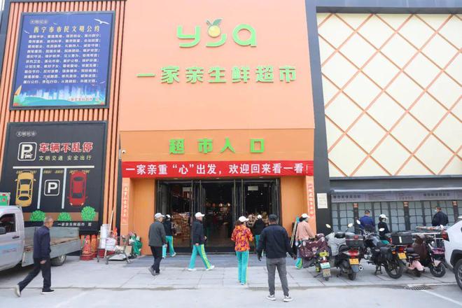 青海一家亲超市学习胖东来最彻底的零售“门徒”！(图1)