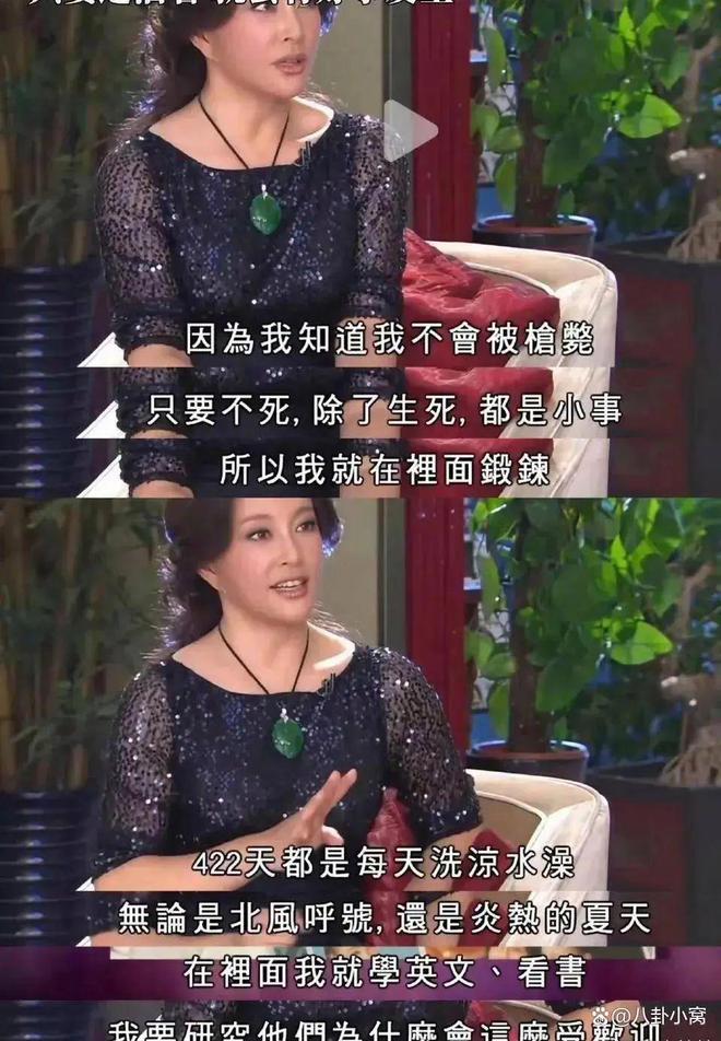 刘晓庆再陷税务风波：刘晓庆被举报偷税涉事公司零人参保(图6)