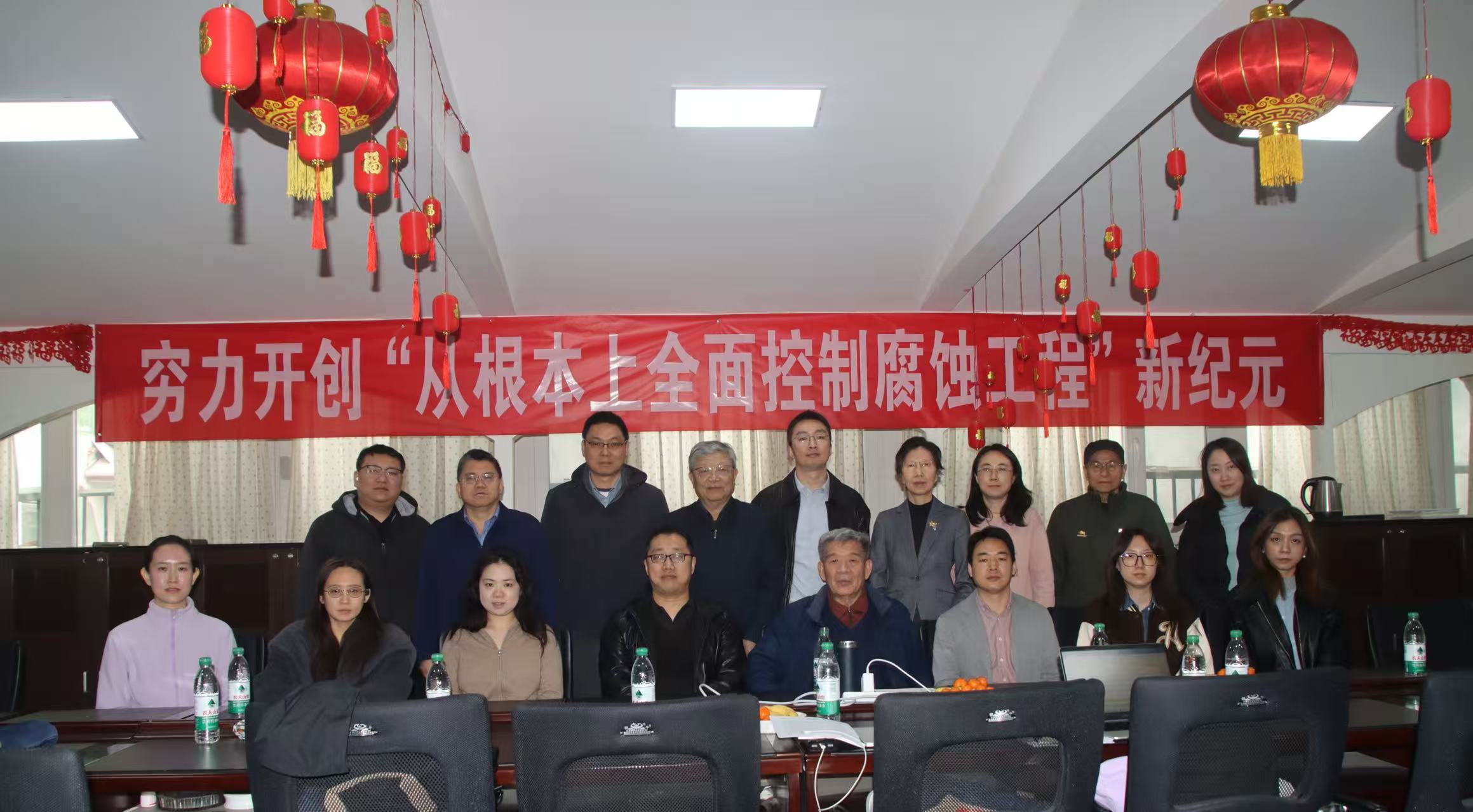 首届腐蚀控制工程大会将于6月下旬举办(图1)