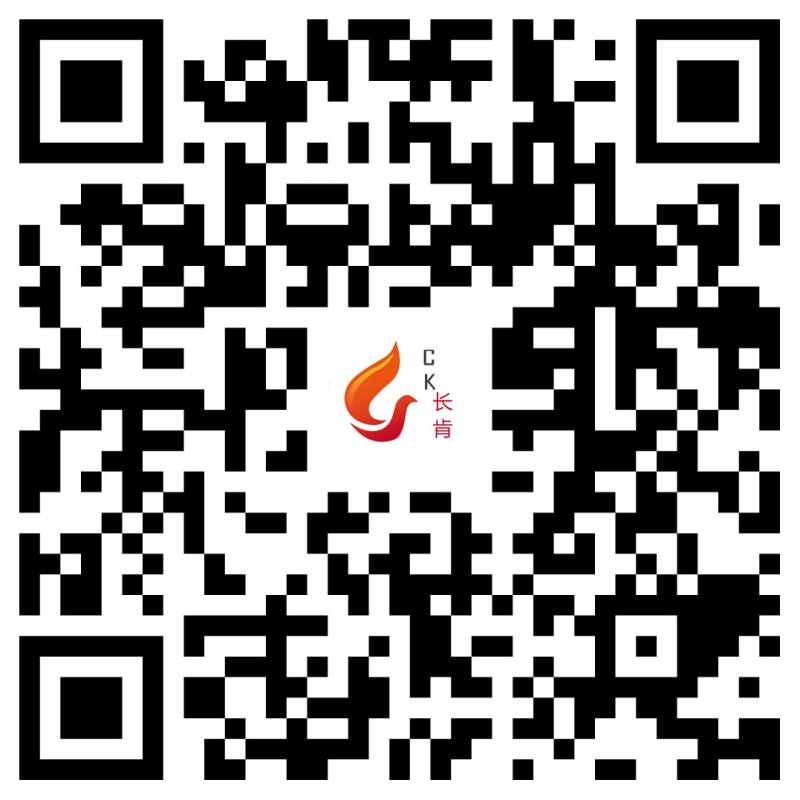 关注腐蚀危害上海长肯邀请您出席第五届主题论坛活动(图1)