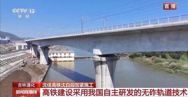北京—长白山仅需4小时这段高铁9月30日开通(图3)