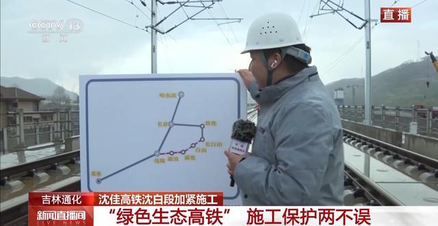 北京—长白山仅需4小时这段高铁9月30日开通(图10)