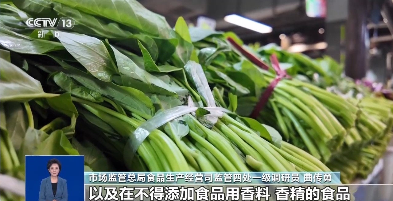 什么是食品添加剂？滥用有何危害？六部门联合出击守护“舌尖上的安全”(图10)