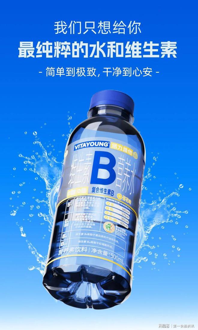 佳味添成丨从成都春糖看2025饮料新趋势(图3)