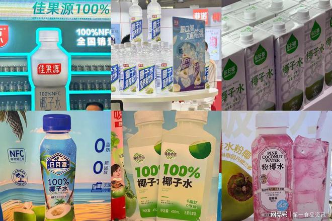 佳味添成丨从成都春糖看2025饮料新趋势(图2)