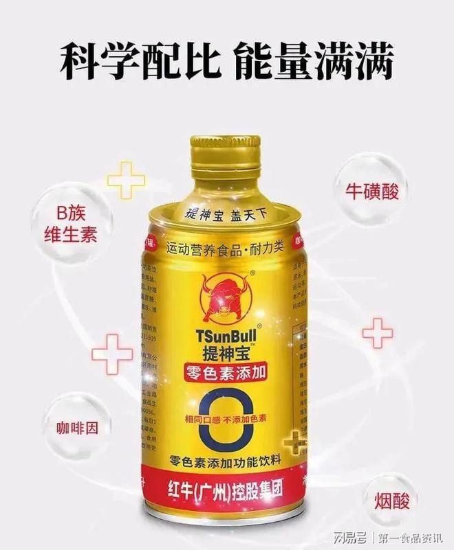 佳味添成丨从成都春糖看2025饮料新趋势(图11)
