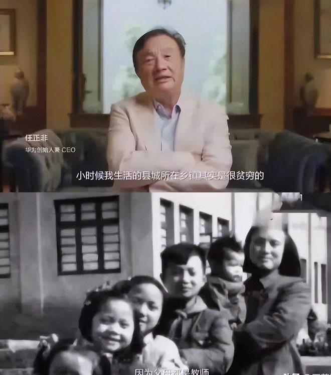 孟晚舟30多年前为华为代言广告出镜青涩害羞很可爱！(图22)