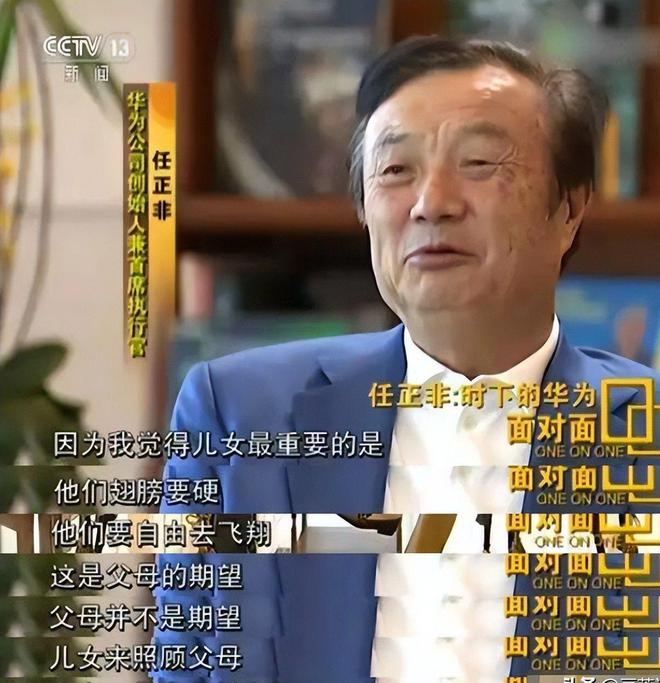 孟晚舟30多年前为华为代言广告出镜青涩害羞很可爱！(图21)