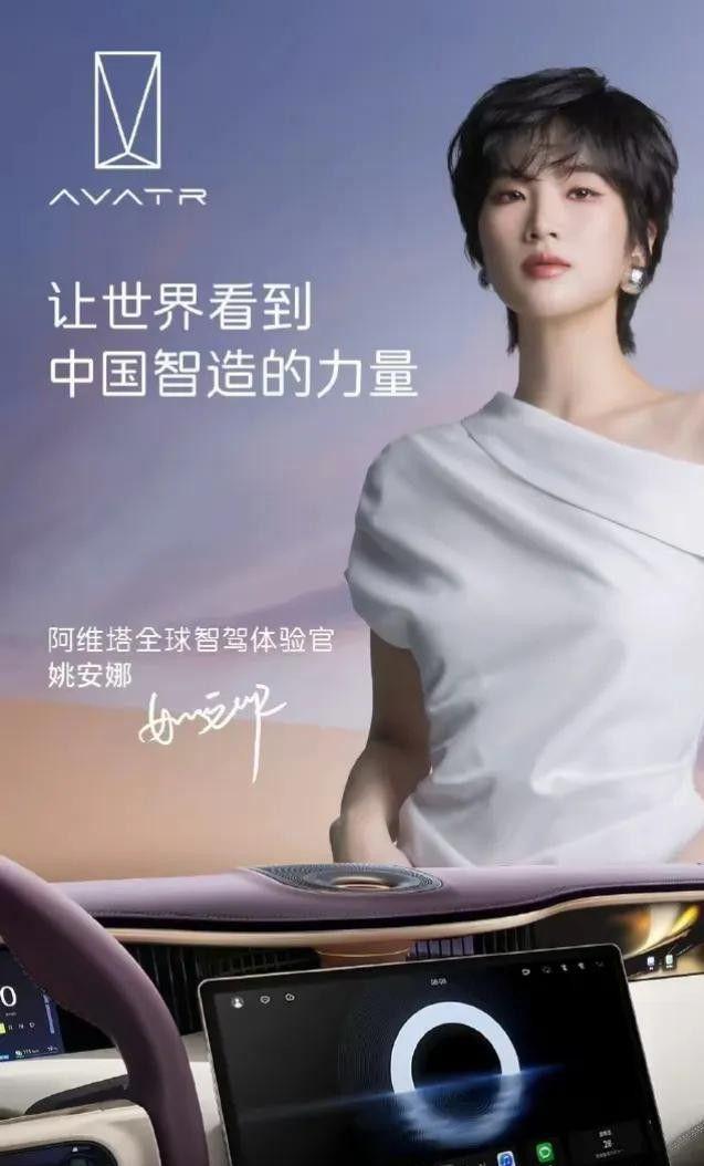 孟晚舟30多年前为华为代言广告出镜青涩害羞很可爱！(图13)