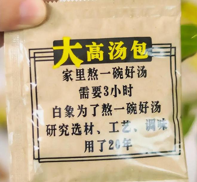 国货“突围战”被3·15黑榜刷屏后才发现有良心才能走得更远(图12)