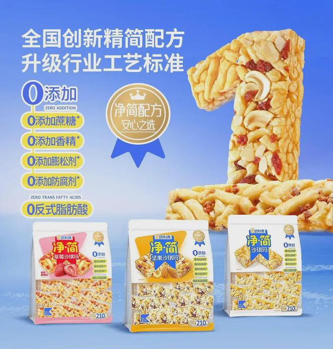5大0添加从一块净简沙琪玛看“隐形冠军”如何颠覆行业(图3)