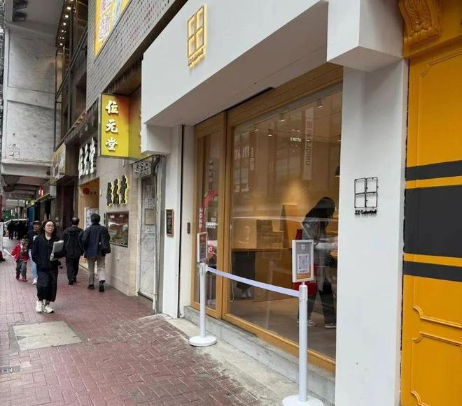 TVB视后唐诗咏否认越住越富贵透露当初开面包店初心亲解近期客流少原因(图3)