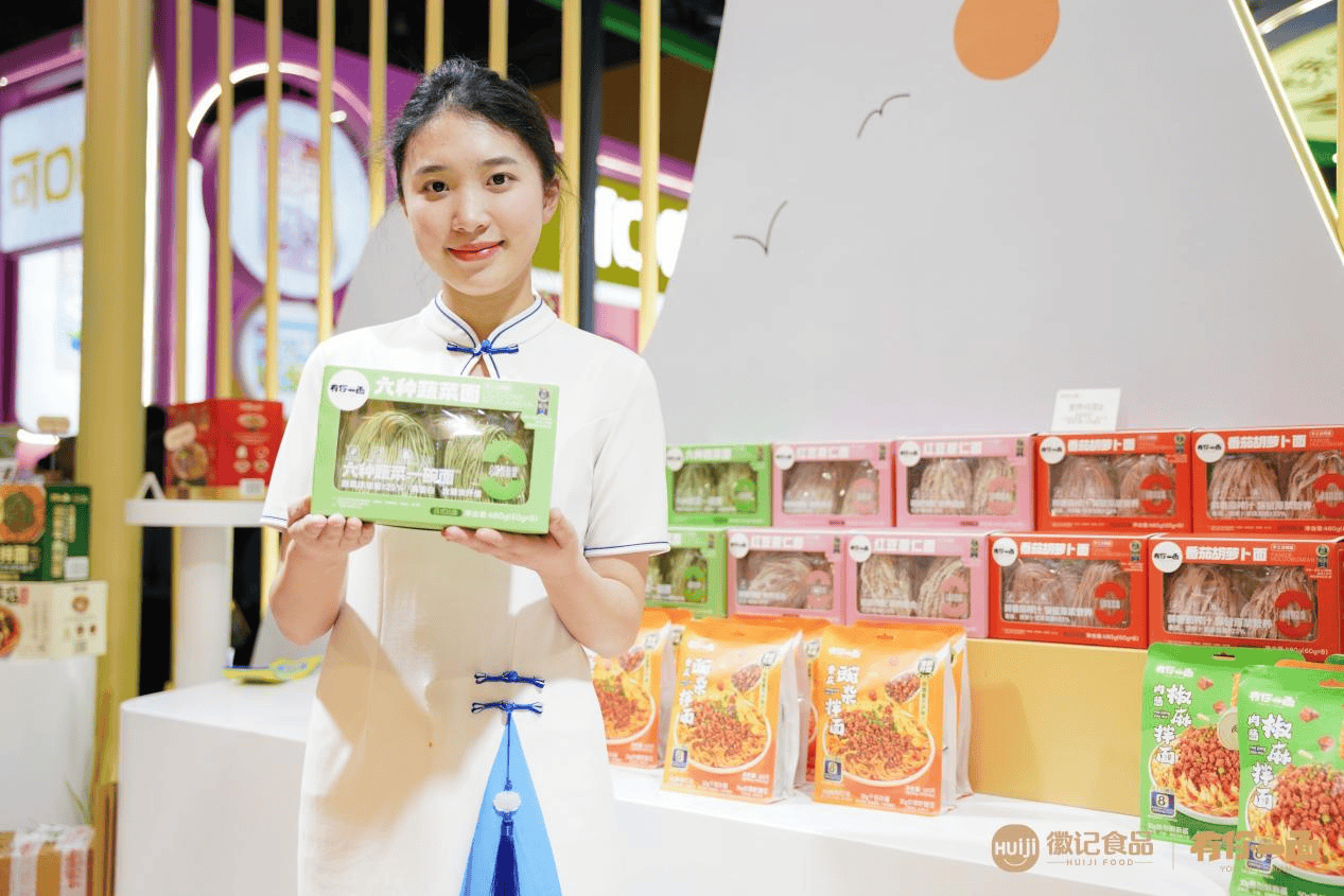非遗遇上国货：徽记食品和有你一面在第112届糖酒会绽放光彩(图8)