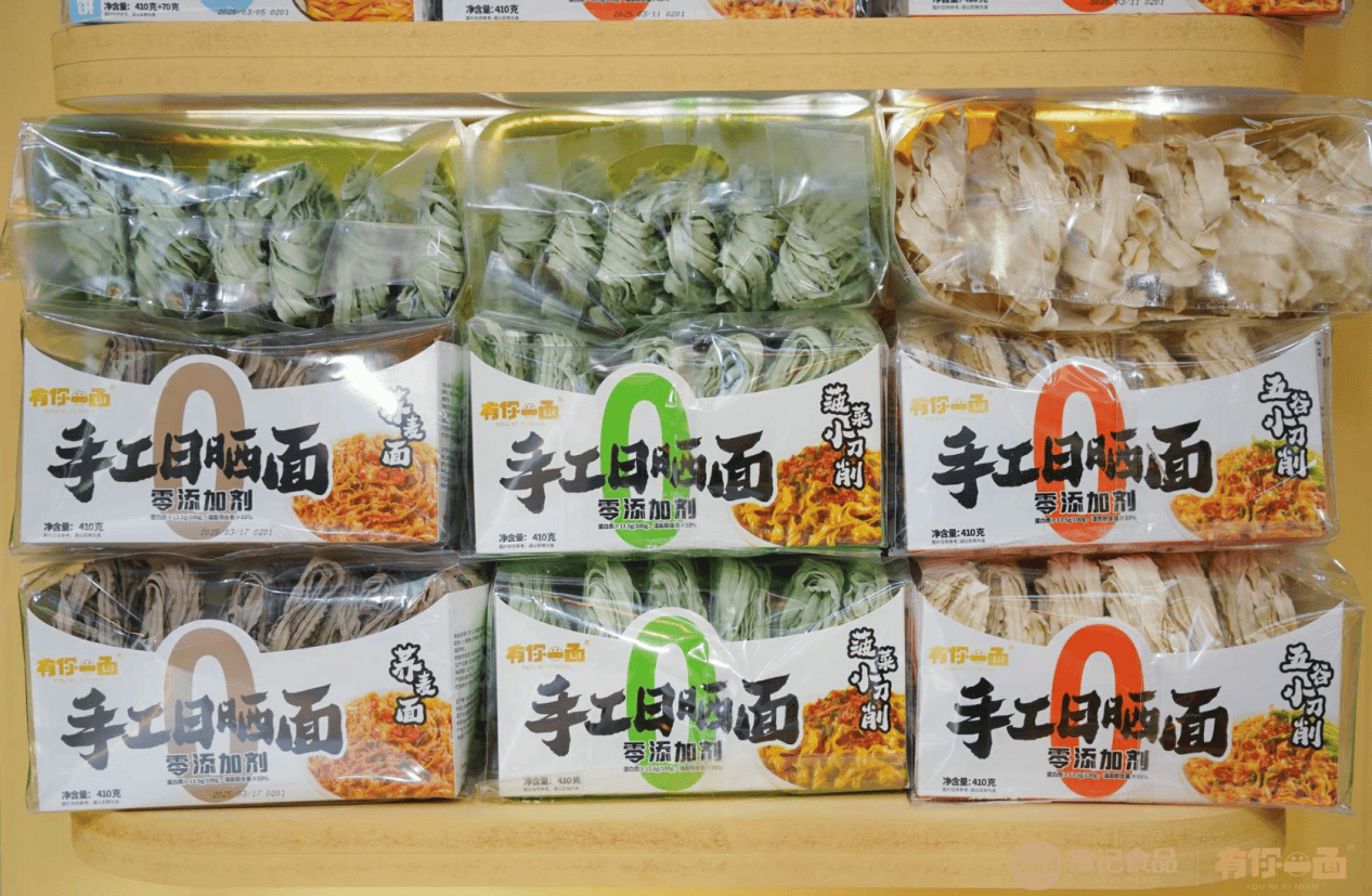 非遗遇上国货：徽记食品和有你一面在第112届糖酒会绽放光彩(图9)