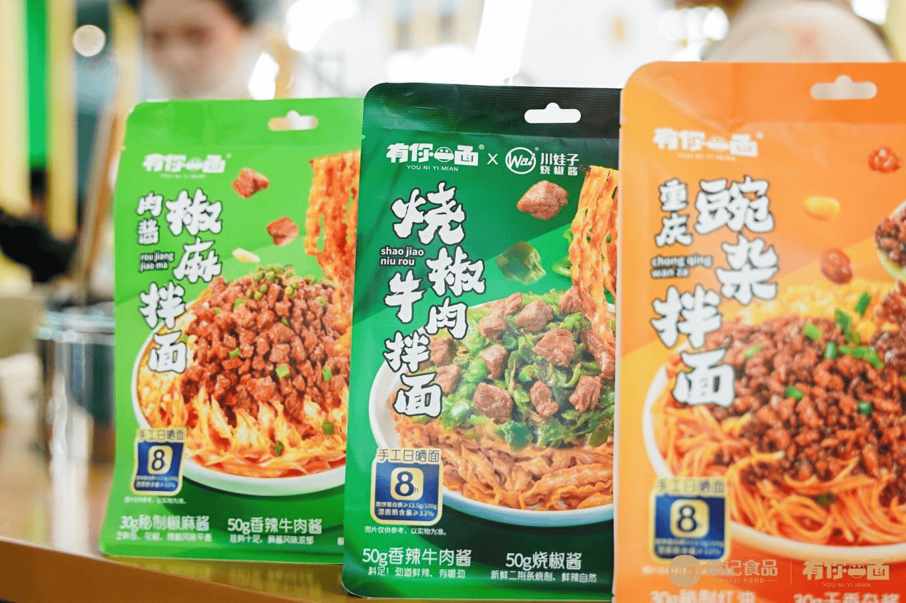 非遗遇上国货：徽记食品和有你一面在第112届糖酒会绽放光彩(图10)