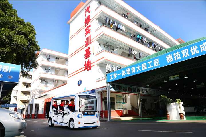 深圳宝山技工学校蝉联“优秀”称号领跑深圳民办职教(图5)