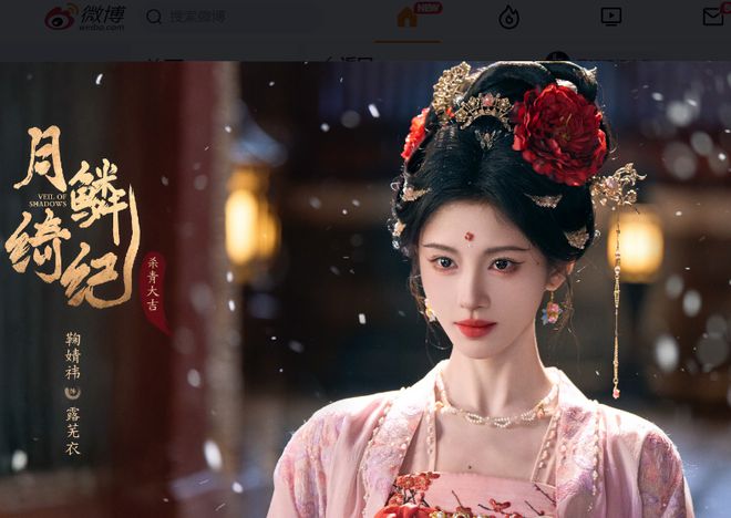 鞠婧祎、曾舜晞、陈都灵、田嘉瑞《月鳞绮纪》杀青你们期待谁呢(图1)
