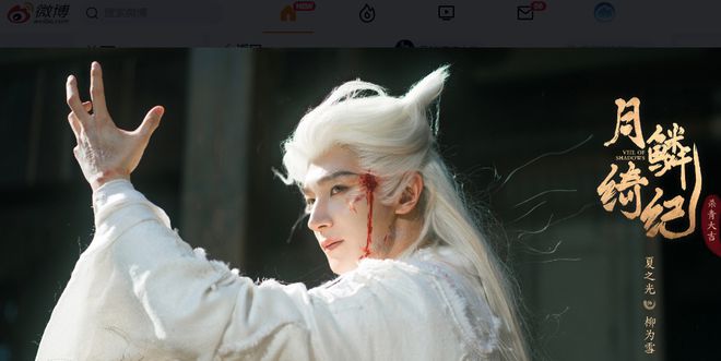 鞠婧祎、曾舜晞、陈都灵、田嘉瑞《月鳞绮纪》杀青你们期待谁呢(图4)