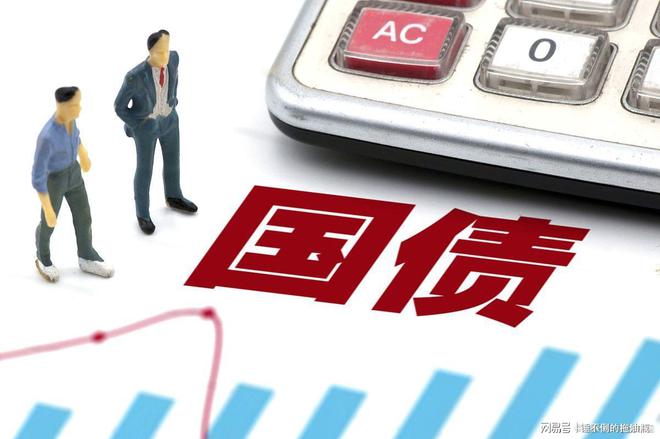 最新一批储蓄国债来了:2025年5月10万怎么买?比四大行利息高(图2)