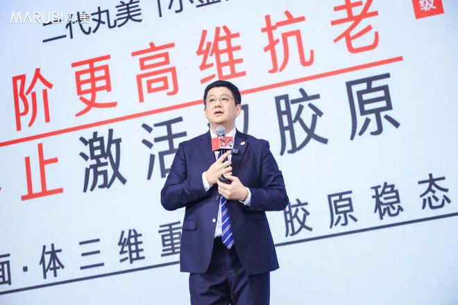 解码丸美生物双增密码：大单品战略筑牢周期穿越力(图4)