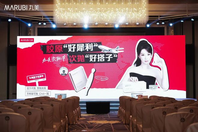 解码丸美生物双增密码：大单品战略筑牢周期穿越力(图1)
