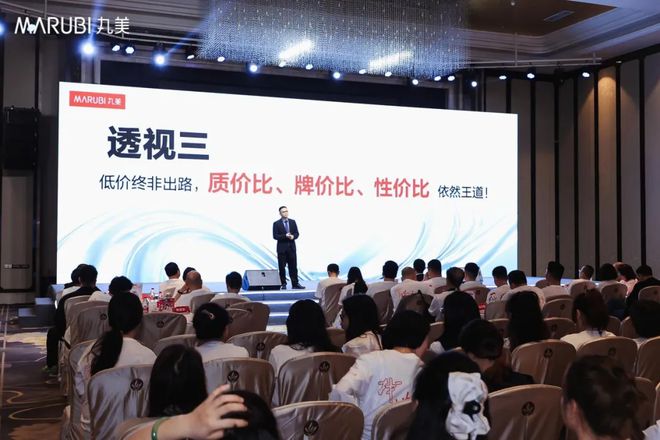 解码丸美生物双增密码：大单品战略筑牢周期穿越力(图3)