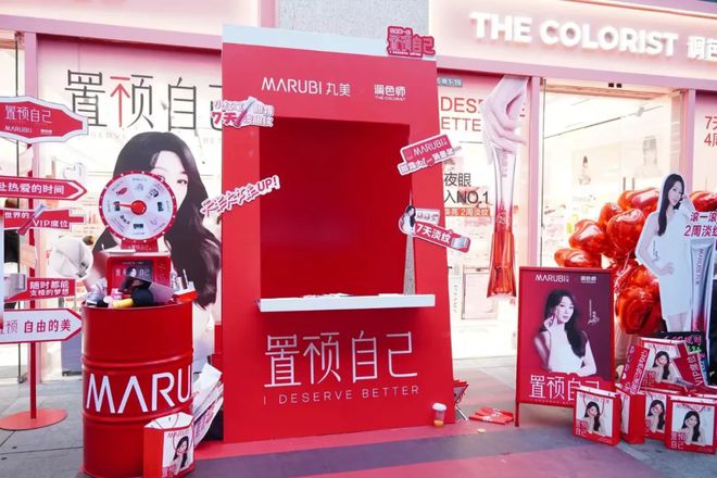 解码丸美生物双增密码：大单品战略筑牢周期穿越力(图8)