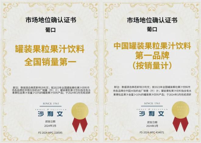 葡口七年磨一剑：大果肉果汁的国货突围之路(图8)