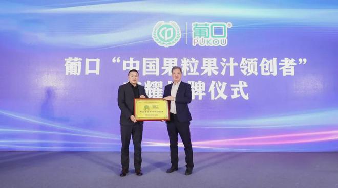 葡口七年磨一剑：大果肉果汁的国货突围之路(图11)