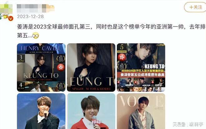 有反转!王晶深夜发文后续:道歉加删帖被骂的顶流男星背景太大(图12)