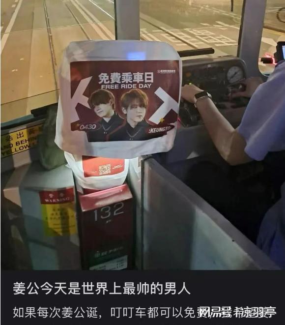 有反转!王晶深夜发文后续:道歉加删帖被骂的顶流男星背景太大(图18)