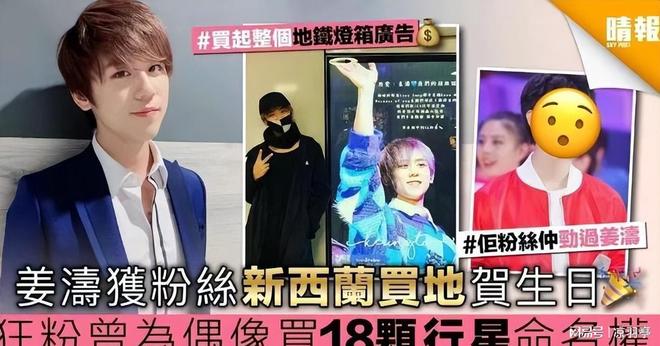 有反转!王晶深夜发文后续:道歉加删帖被骂的顶流男星背景太大(图19)
