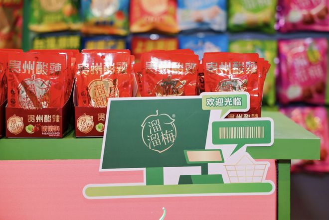 对话溜溜梅CBO梅惠祥:什么构成了一颗青梅的垂类统治力?(图5)