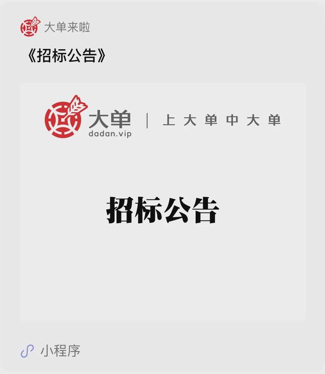 100万、超融合虚拟化软件大单:浪潮云海50万(中)(图2)