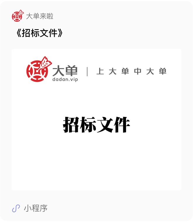 100万、超融合虚拟化软件大单:浪潮云海50万(中)(图3)