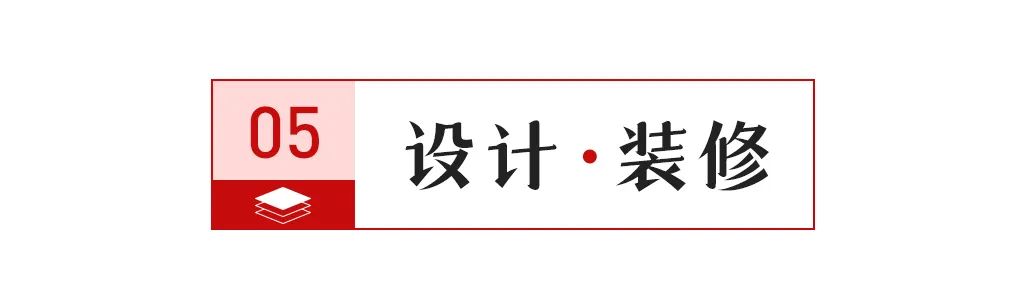 【中陶日报-430】帝欧家居一季度营收507亿元；惠达卫浴去年营收346亿元；欧神诺发布轻瓷微幕节能装饰系统(图8)