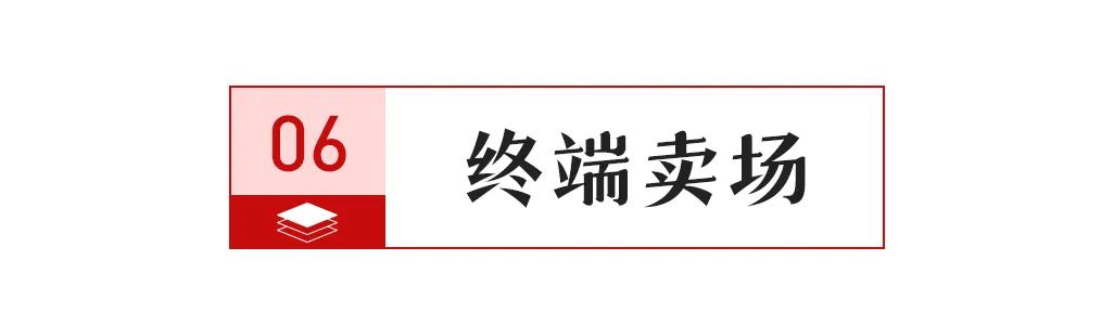 【中陶日报-430】帝欧家居一季度营收507亿元；惠达卫浴去年营收346亿元；欧神诺发布轻瓷微幕节能装饰系统(图10)