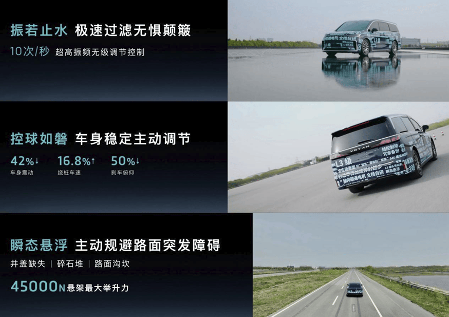 岚图全尺寸六座SUV“泰山”预告图出炉2025年或将震撼登场！(图2)
