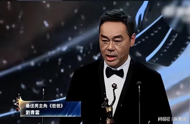 金像奖之夜：戴墨镜的古天乐和郭富城败给了一位50岁的过气明星(图8)