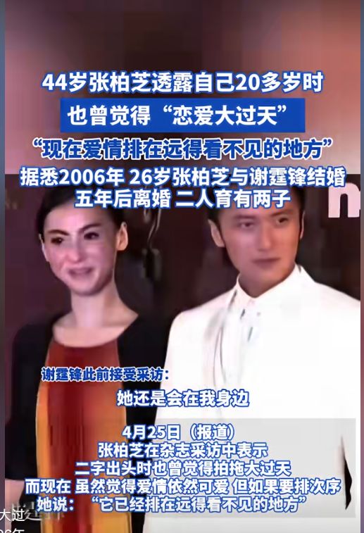 5小时连唱29首歌！44岁的谢霆锋在香港这一夜见证爱情事业巅峰(图7)