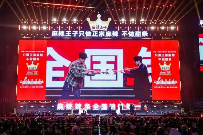 高调进军深圳揭秘麻辣王子的深层营销逻辑(图9)