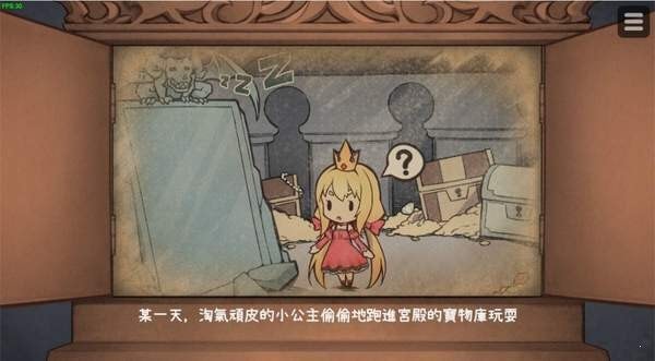 hime犬公主(图1)