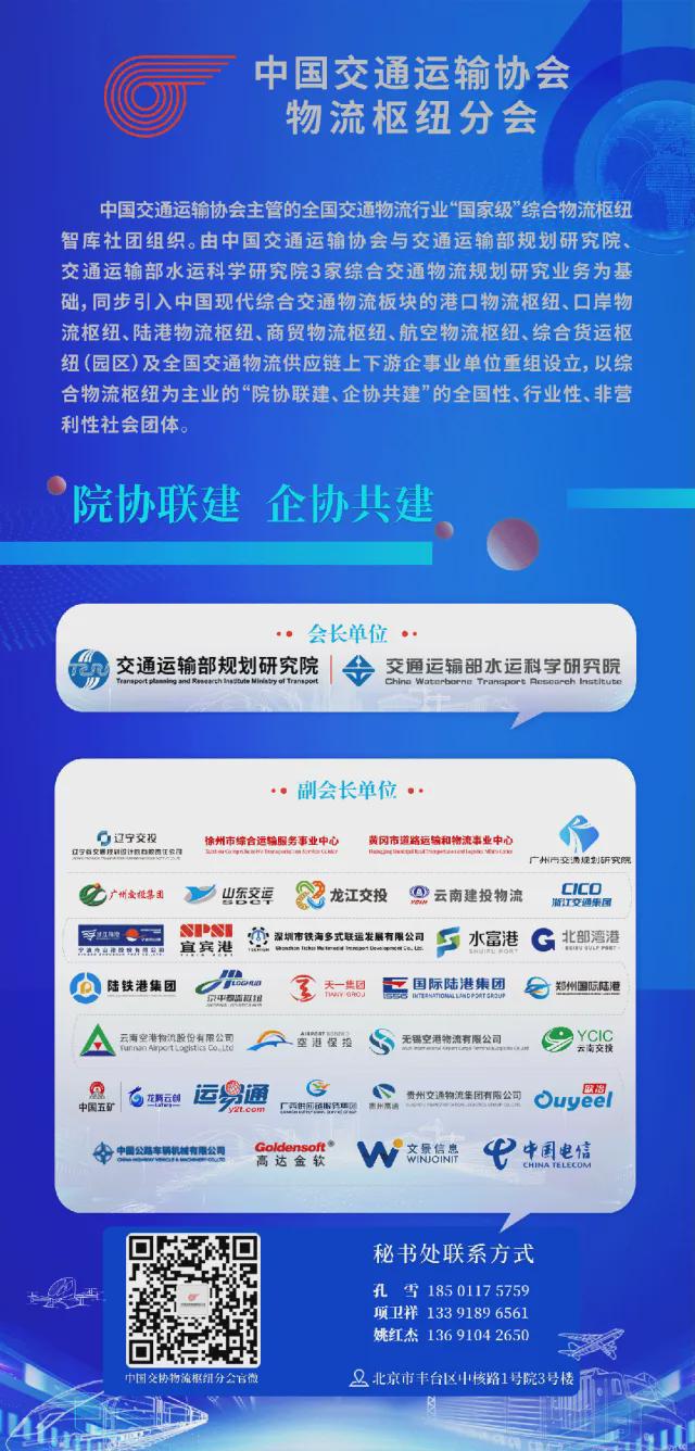 赣州国际陆港木材集散中心二期招租公告(图3)