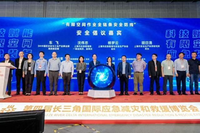 科技赋能有限空间应急装备助力提升本质安全水平(图1)