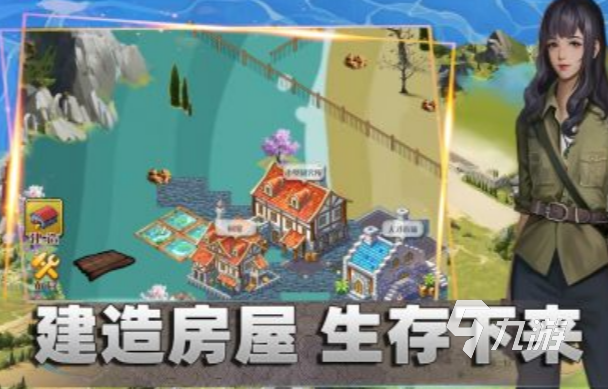经典的荒岛游戏全集2025必玩的荒岛游戏盘点(图6)